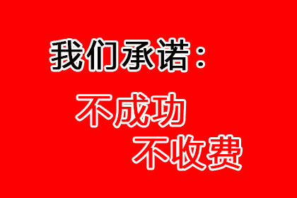 法院支持，200万赔偿款顺利到账